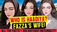 Who Is Haadiya Zen? |All The Facts Of Sheikh Hamdan’s Wife |Fazza Wife |Crown Prince Of Dubai Wife