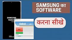 How To Flash Samsung Mobile Easy Method Without Odin Error