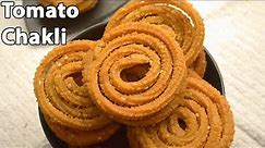 Tomato Chakli Recipe | Tomato Murukku | Instant chakli Recipe | टमाटर चकली | Diwali Instant snacks |