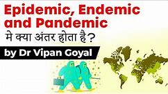 What is the difference between Endemic, Epidemic and Pandemic Disease l Dr Vipan Goyal I Study IQ