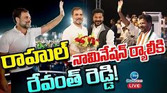LIVE: CM Revanth Reddy Participating Rahul Gandhi Nomination Rally At Raebareli | ZEE News Telugu