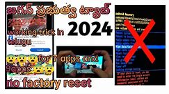 💯💯💯 2024 jagananna tab|| youtube,games , google working|| without factory reset||...