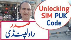 Unlocking SIM PUK Code: A Comprehensive Guide for Mobile Users in Saddar, Rawalpindi, Pakistan