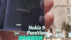 Nokia 9 PureView four-year review