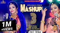 mashup 3 | मारवाड़ी न्यू मैशअप सोंग 2021 | मैशअप 3 | Sita Mali | banna banni mashup