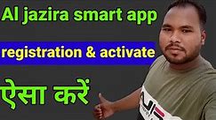 Al jazira smart app me register aur activate kaise kare | how register and activate in al jazira app