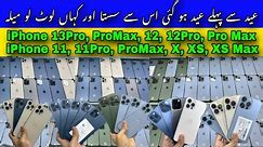 Cheapest iPhones Karachi | iPhone 13 Pro, Pro Max, 12,12 Pro,ProMax, 11, 11Pro,ProMax, X, XS, XS Max