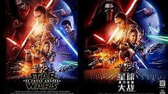 Chinese poster for 'Star Wars' stirs controversy