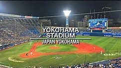 ️⚾️【4K】横浜スタジアムを10分でぐるっと案内【座席/見え方/雰囲気/DeNAベイスターズ】Guide tour of YOKOHAMA STADIUM.Baseball JAPAN Travel