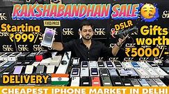 BIGGEST SALE EVER 🤩 | Cheapest iPhone Market in Delhi | Second Hand Mobile | @sk_communications_ 🔥
