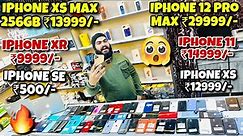 IPhone Xr ₹9999/- IPhone 12 Pro Max ₹29999/- iPhone 11 ₹14999/- Cheapest Second Hand iPhone Delhi