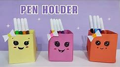 How to make a paper pen holder / Diy paper pencil box ideas / (easy origami box tutorial)