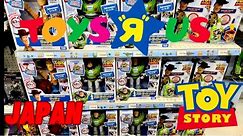 Toys R Us Tokyo Japan Toy Story Toy Hunt January 2024
