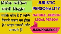 JURISTIC PERSONALITY | NATURAL PERSON ANDLEGAL / JURISTIC PERSON IN JURISPRUDENCE