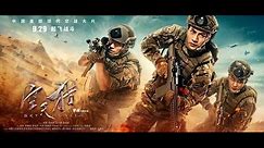 Film Aksi Laga Terbaik - Film Action China Terbaru 2022 Sub Indonesia