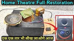 Home Theatre Full Restoration | Full wiring home theater Repair | मज़ा आजायेगा वीडियो देख कर