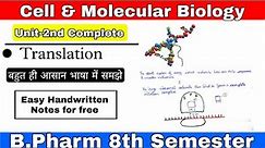 Translation | Protein Synthesis | Stepwise | Cell & Molecular Biology | Unit-2 Complete |Easy Pharma
