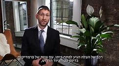 Rabbi Yoel Gold - Saved by A Miracle
