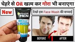 Garnier Men Oil Clear Face Wash Review | how to use garnier oil clear face wash
