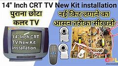 sharp 14-inch CRT TV new kit installation || 14 inch Purane colour tv me new Kit kaise lagate hai