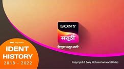 Sony Marathi Channel Idents (2018 - 2022) | BRP Television