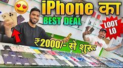 BIGGEST SALE EVER🤩Cheapest iPhone Market in Patna | hfv unbox | samsung galaxy s24 ultra