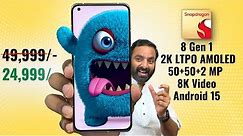 Best Flagship Phone Deal Right Now under ₹ 25000 in 2023 !