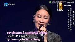 [Vietsub - Pinyin] The Voice China 2015: Sứ Thanh Hoa/ 青花瓷 - Na Anh/ 那英