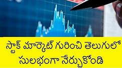 Stock market Basics for beginners in Telugu Part -1| Complete Guide about stock market | Telugubadi