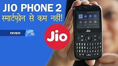 JIO PHONE 2: Review | Tech Tak
