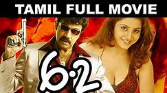6.2 Tamil Full Movie | Sathyaraj | Sunitha Varma | Vadivelu