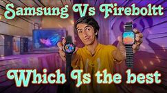 Samsung Vs Fireboltt Watch Which is The Best For You 🥰 ?