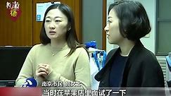 Chinese woman offered refund after facial recognition allows colleague to unlock iPhone X