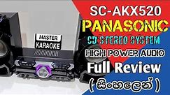 Panasonic High Power Audio ( SC-AKX520 ) Full Review