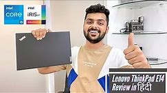 Lenovo ThinkPad E14 with Core i5 11th Gen Unboxing & Review: Most Durable Laptop?