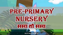 Sasa To Sasa | Pre-Primary | Nursery Rhymes | Marathi