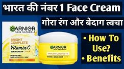 Garnier Bright Complete Vitamin C Cream | Garnier Bright Complete Vitamin C Cream How To Use