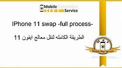 IPhone 11 swap full process الطريقة الكامله لنقل معالج ايفون 11