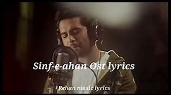 Sinf-e-ahan|Ost|Lyrics|Asim Azhar|ISPR||Reverb