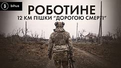 Зачистили село від росіян: на позиціях ЗСУ в Роботиному. Ексклюзивні кадри +ENG sub