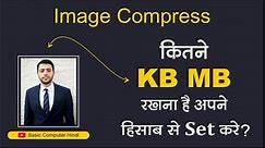 Image Size MB To KB Converter | Image Size KB To MB Converter | Image Compress Size Kb MB Online