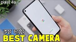 Google pixel 4a review and price