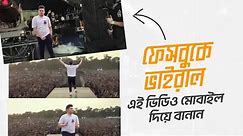 Viggel Ai Tutorial Bangla | Create Ai Video with discord | Ai Meme Viggel video editing