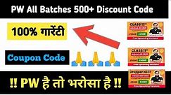 PW lakshya jee 2025 batch coupon code || all batches of pw Max discount 500+ 😱||