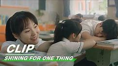 Clip: Lin Want to Study With Zhang | Shining For One Thing EP04 | 一闪一闪亮星星 | iQiyi