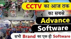 Advance Level Software For All CCTV Brands | Neuro Analytics Based VMS Software by TRASSIR