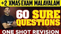 Plus Two Malayalam Christmas Exam - 60 Sure Questions | Eduport Class 12