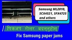 Replace a Printer Pickup Roller (Samsung SCX4521, SFX4725 and others)