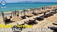 Plaka Beach in Naxos, Greece