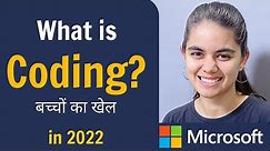 What is Coding? How to Learn as Beginner? 2022